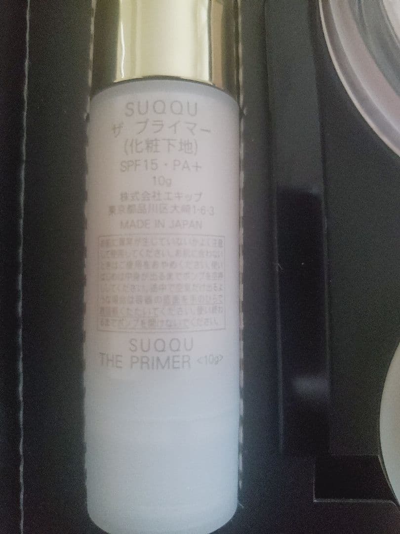 SUQQU スック ザ ファンデーション スターター キット（限定品）105