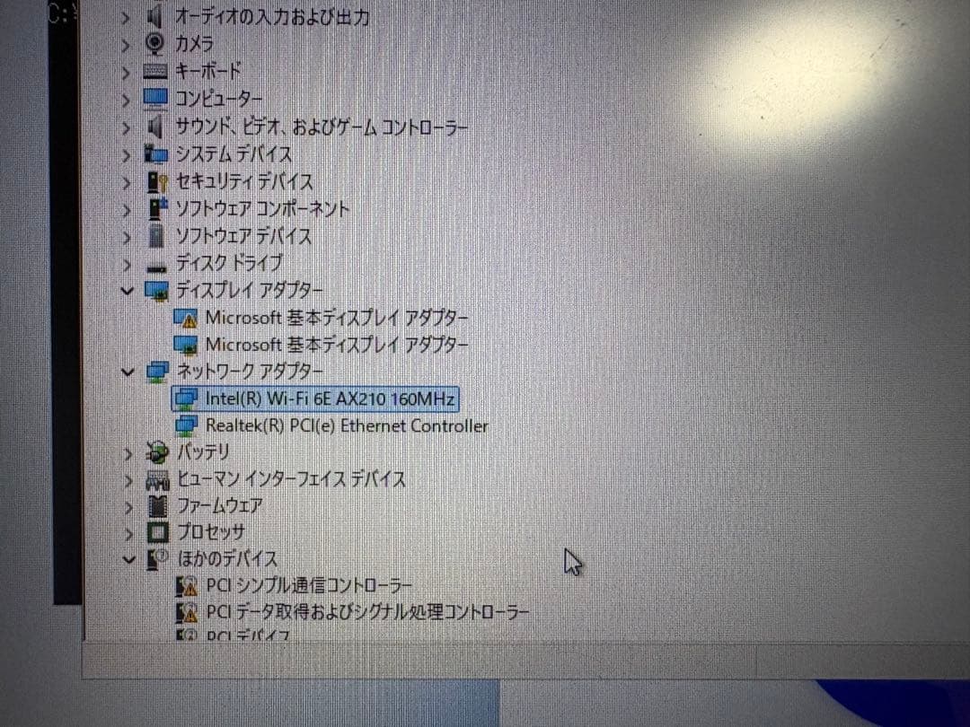 ゆき様限定【17.3型大画面】i7/16G/GTX1650/Wi-Fi6E換装