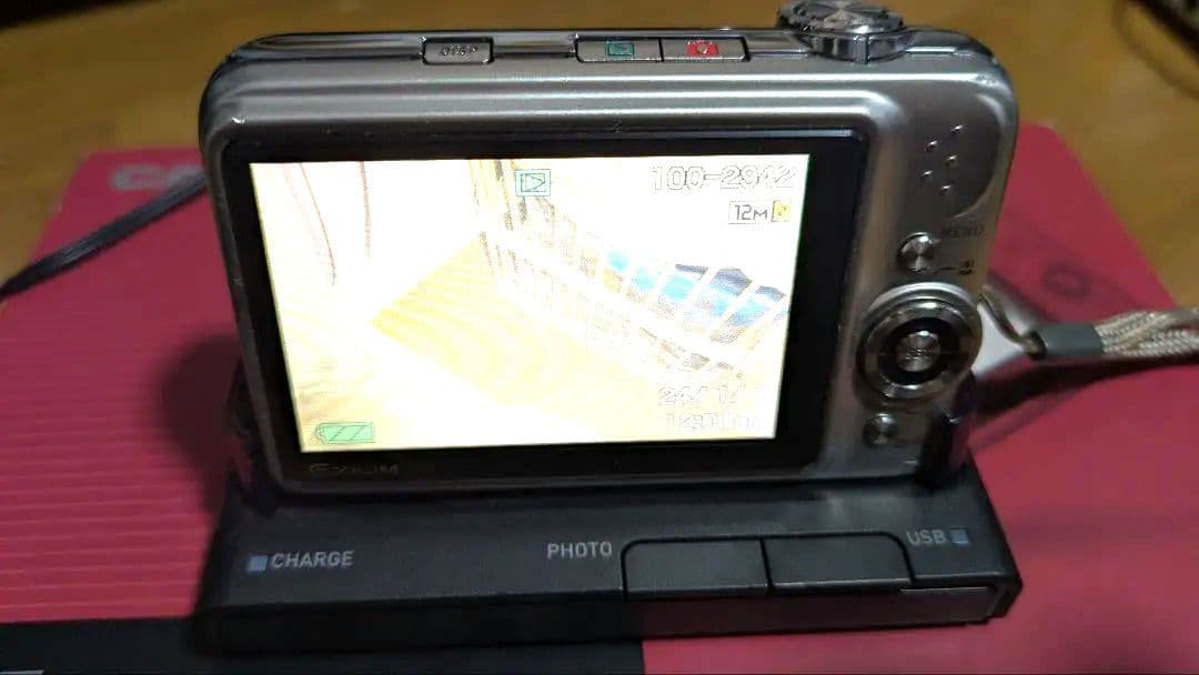 CASIO EXILIM EX-Z1200 デジタルカメラ