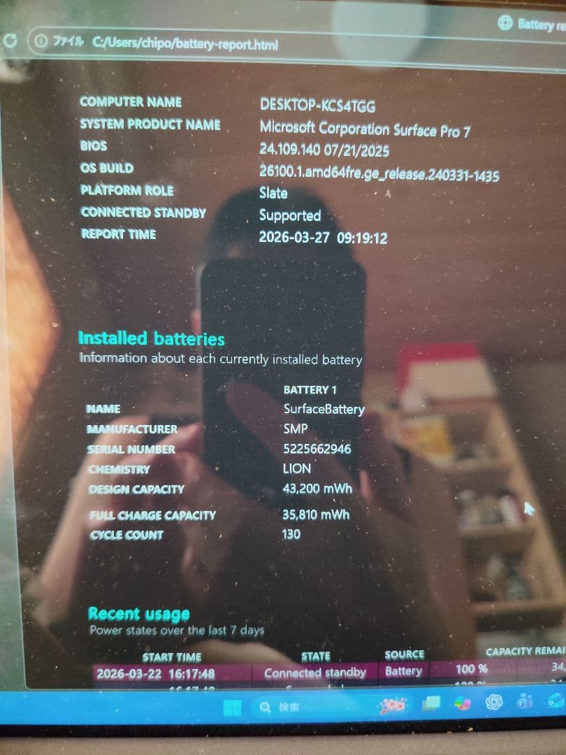 Surface pro7 i5　メモリ8g ストレージ128g　附属品多数