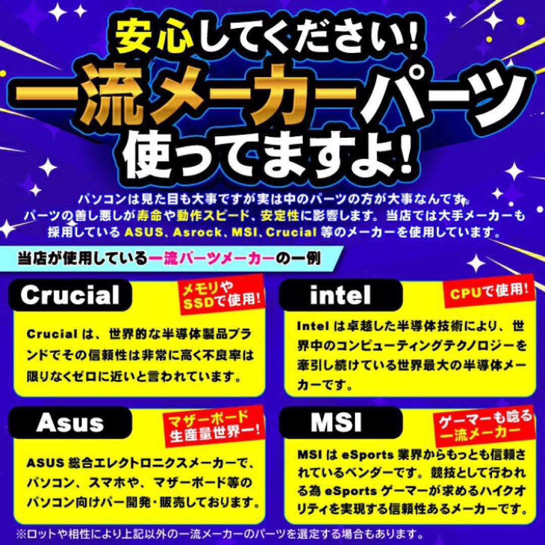 【まり】ゲーミングPCフルセット Core i5 3470＆GTX750t