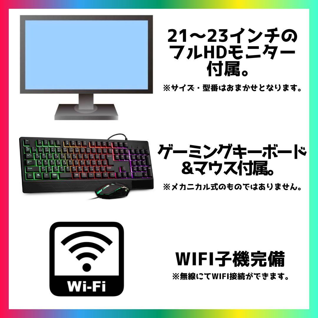 【まり】ゲーミングPCフルセット Core i5 3470＆GTX750t
