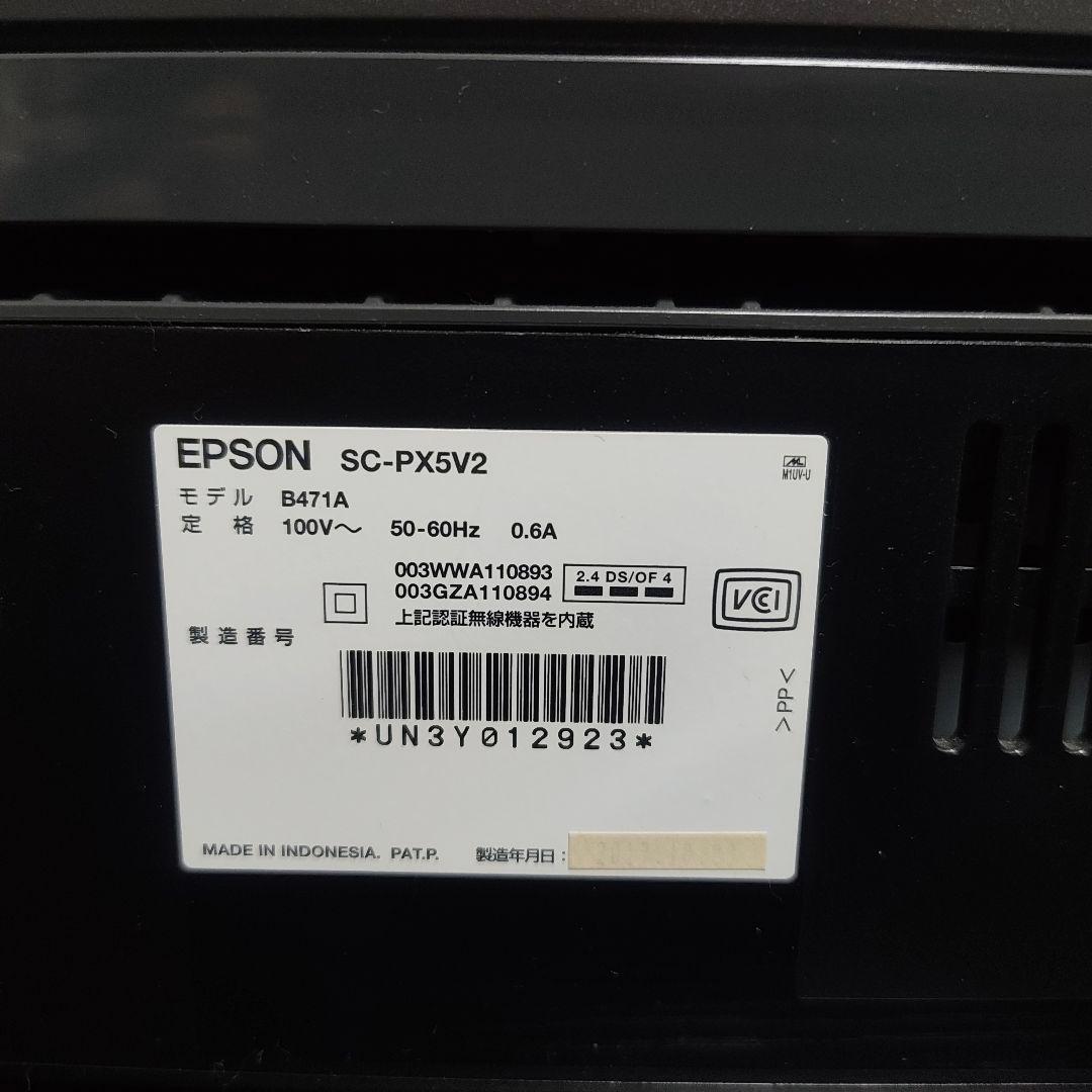 【印刷枚数20枚】EPSON エプソン SC-PX5V2 A3 プリンター