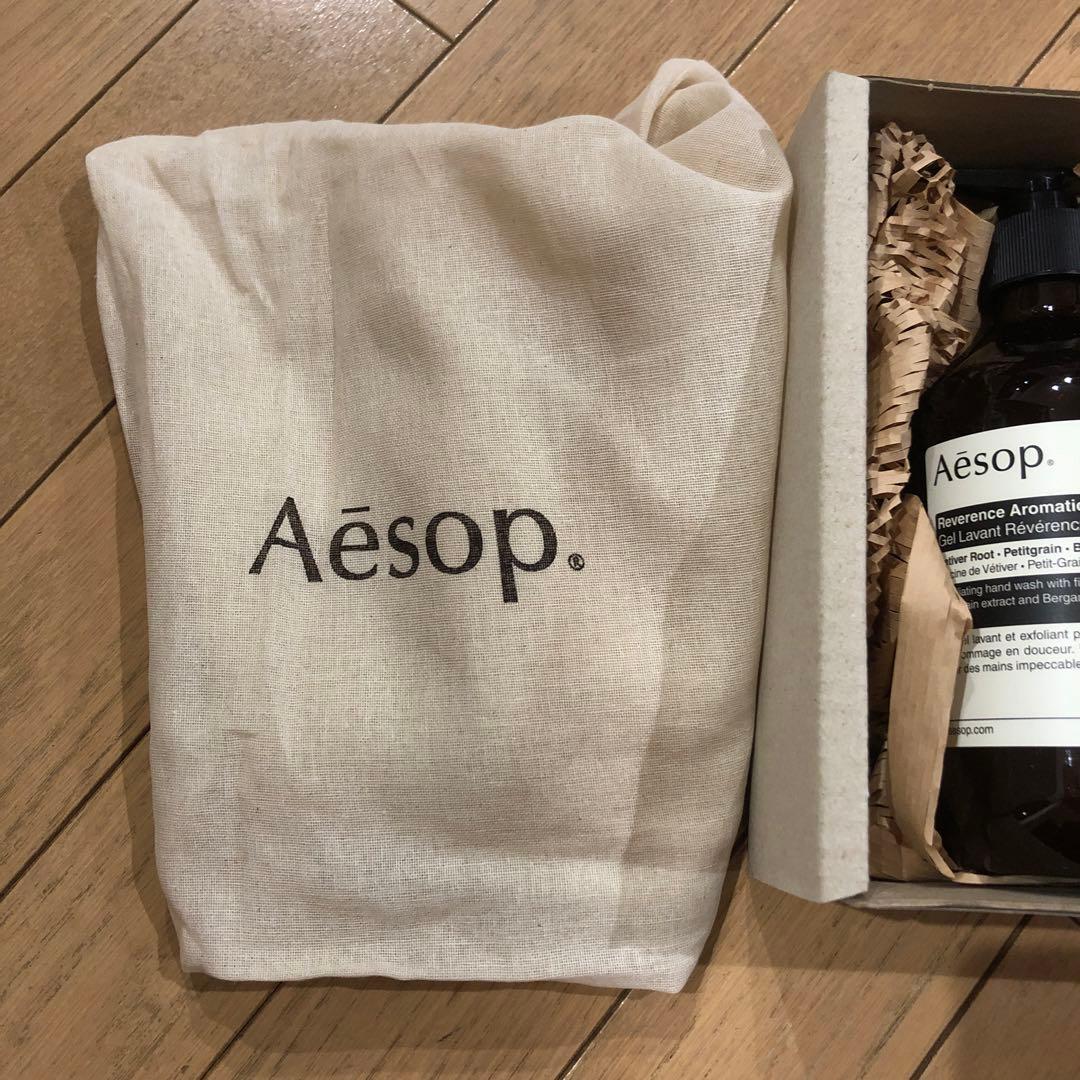 Aesop Hand Wash ギフトセット