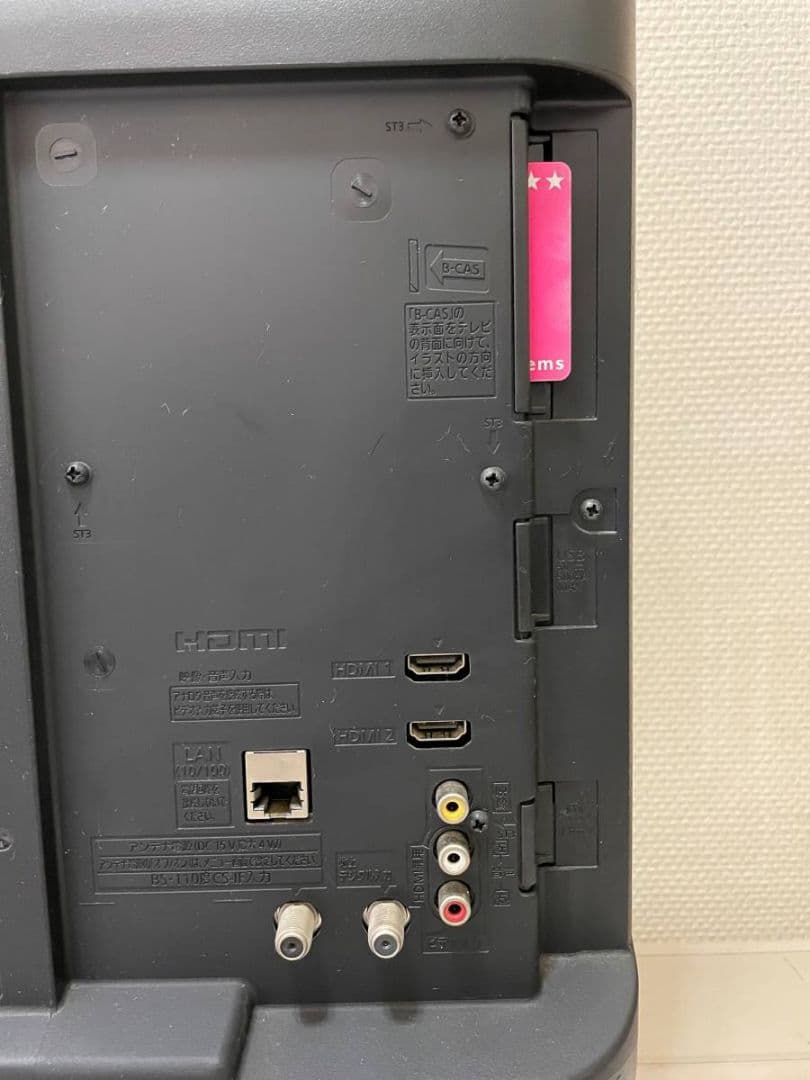テレビ Panasonic VIERA C305 TH-24C305