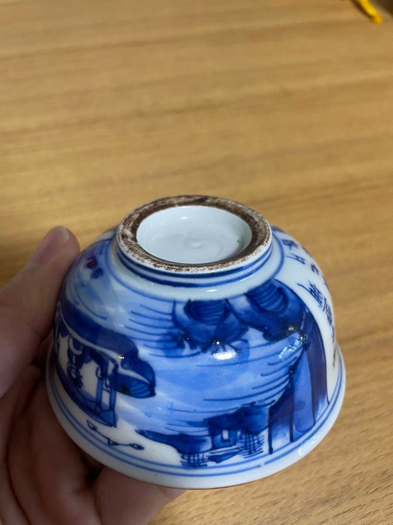 古伊万里 染付 茶碗 古美術 古道具 アンティーク