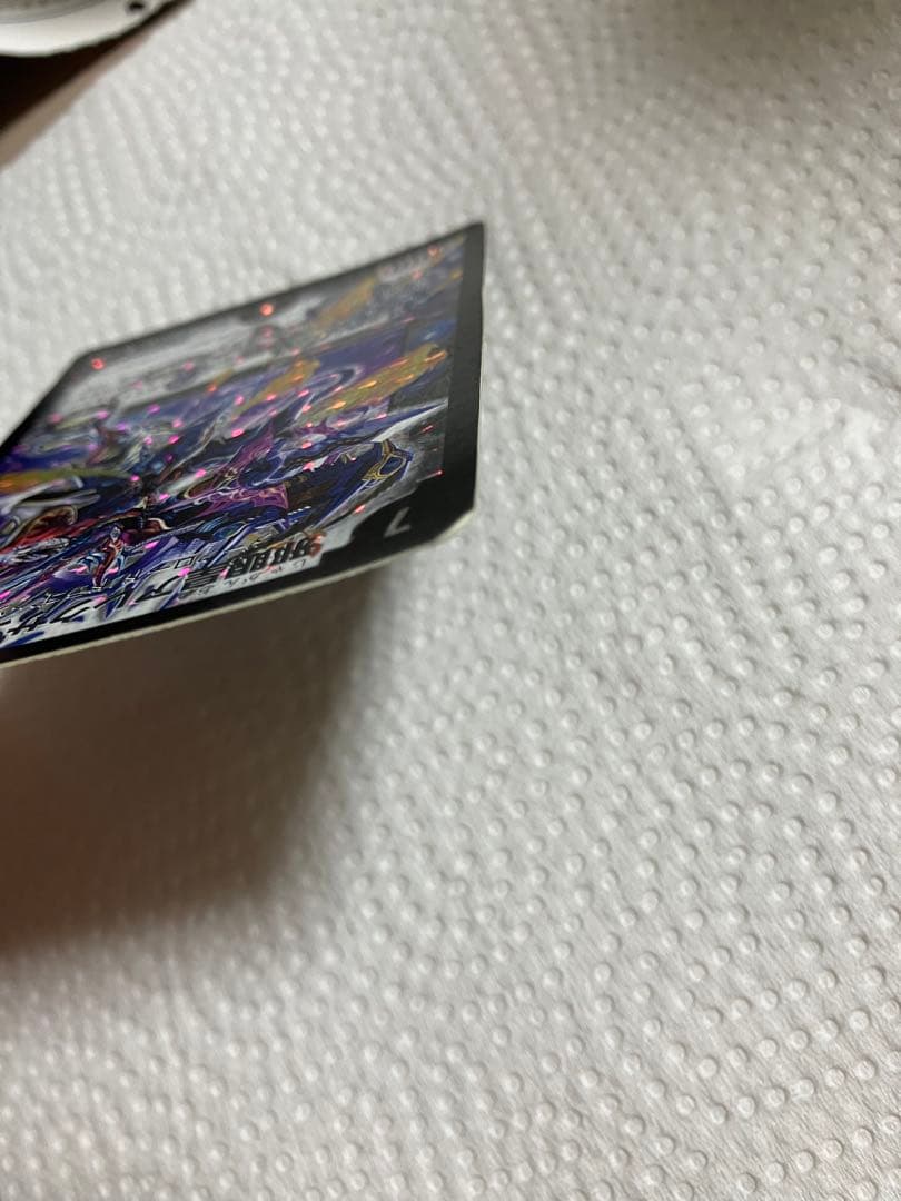 邪眼皇アレクサンドルIII世　デュエルマスターズ　カード　レア
