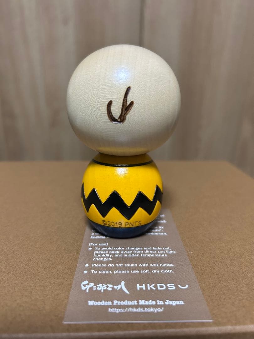 PEANUTS KOKESHI チャーリー・ブラウン &ポーチセット