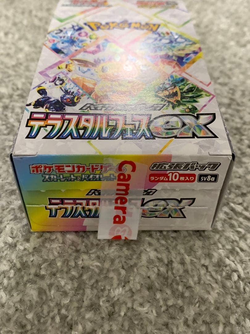 テラスタルフェスex BOX シュリンクなし　ペリペリなし