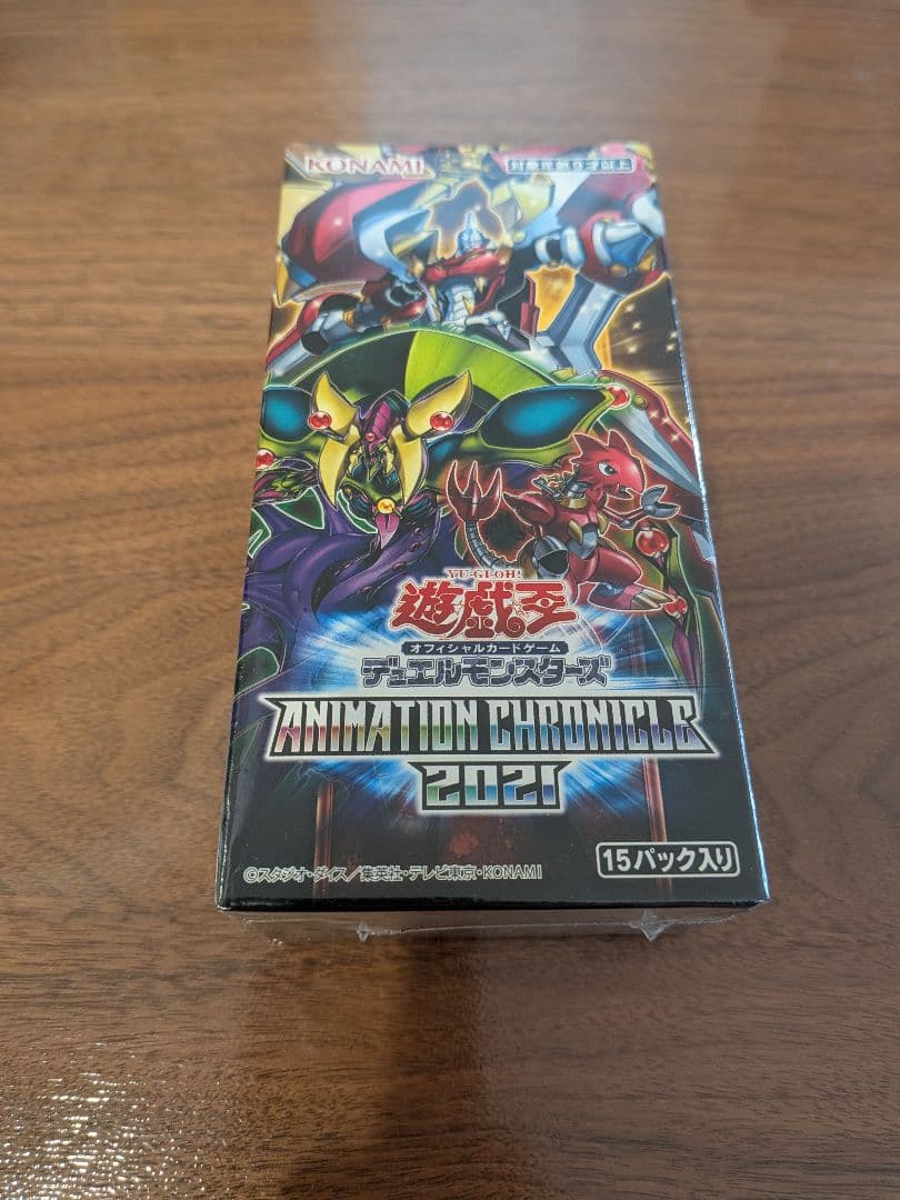 【新品未開封、シュリンク付き】遊戯王 遊戯王ラッシュデュエル BOXまとめ売り