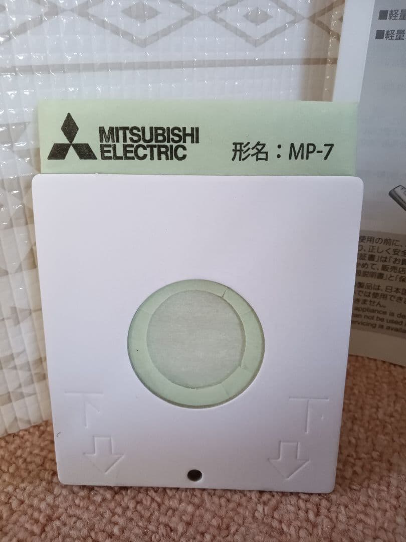 MITSUBISHI ELECTRIC 三菱掃除機TC-FE6P（パワーブラシ）