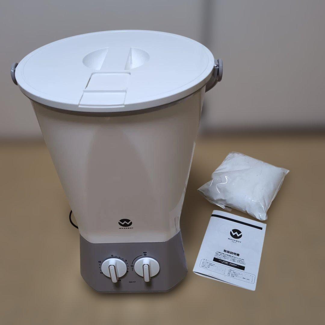 ウォッシュボーイ小型洗濯機 TOM-12f 　泥落とし洗剤1個(1.5kg) 付