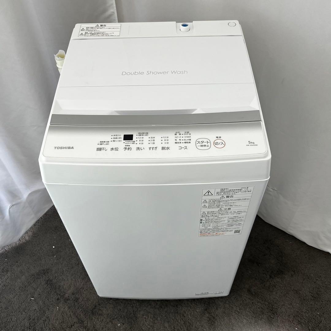 975❤️　洗濯機　東芝　5キロ　22年製　一人暮らし　小型　安い　中古　設置無料