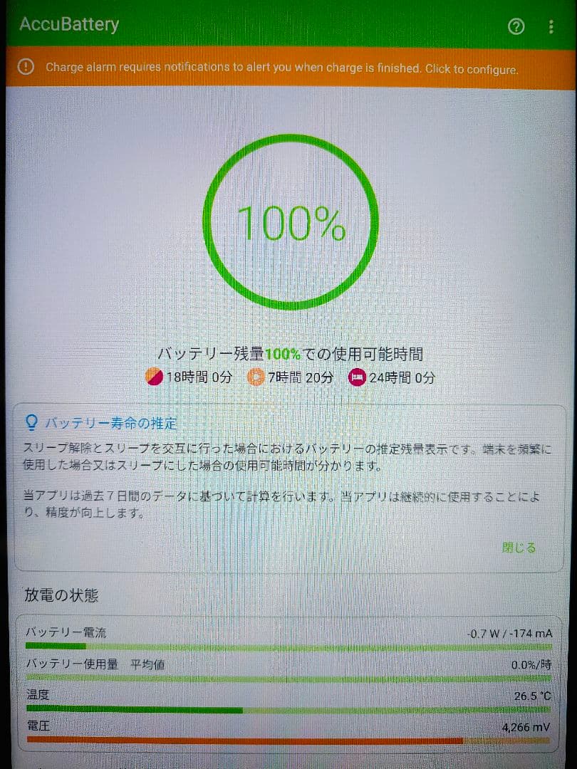 CHUWI Hipad MAX タブレット 8G 128G スナドラ680