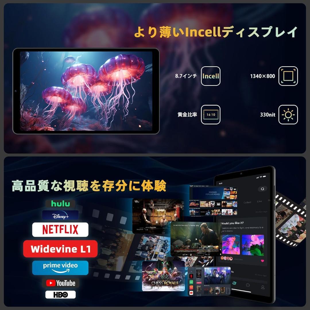 専用ケース付属！✨最新版8インチタブレット✨ AvidPad♡S30 付属品完備