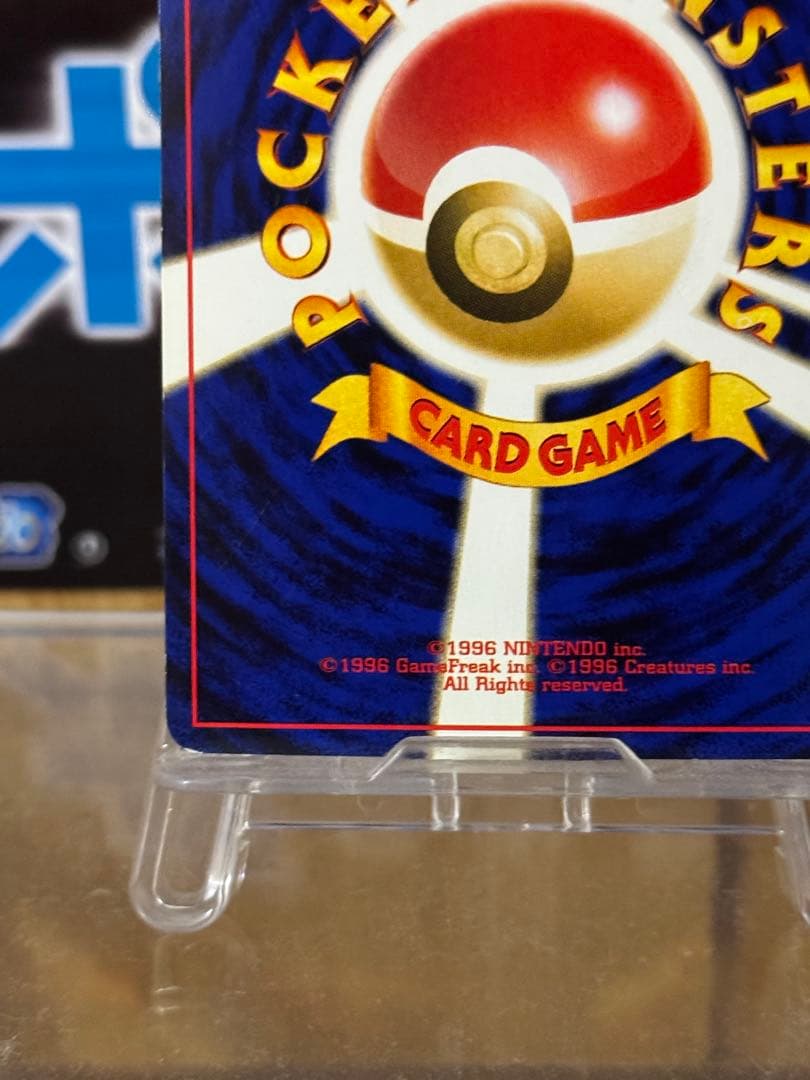 【良品】ポケモンカード ブラッキー 旧裏 拡張パック第2弾 遺跡をこえて 渦巻き