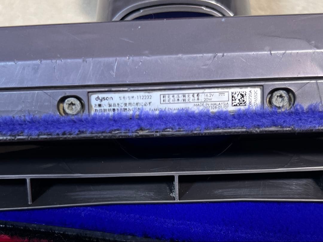 ダイソン 掃除機 ダイソン V7 SV11