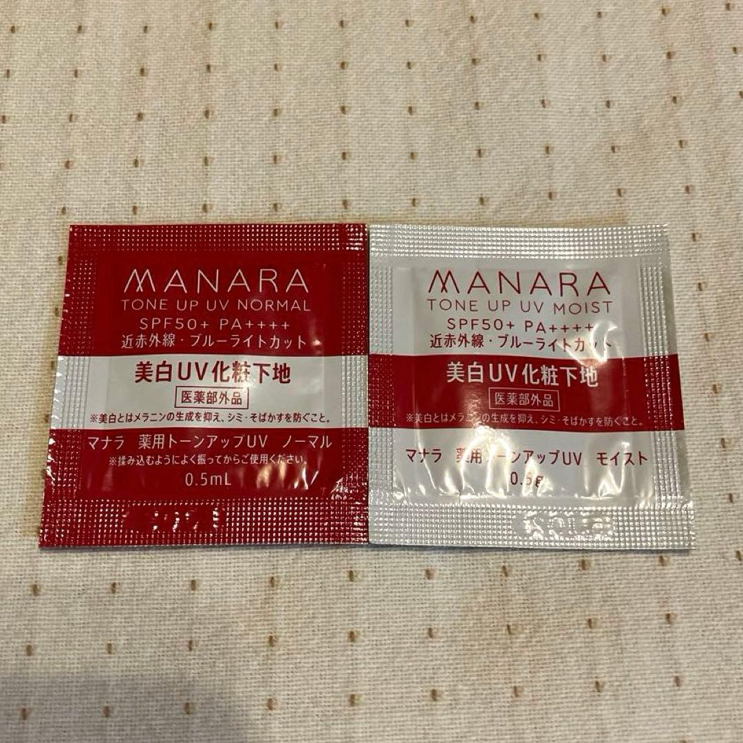 マナラホットクレンジングゲル200g モイストウォッシュゲル120mlサンプル付