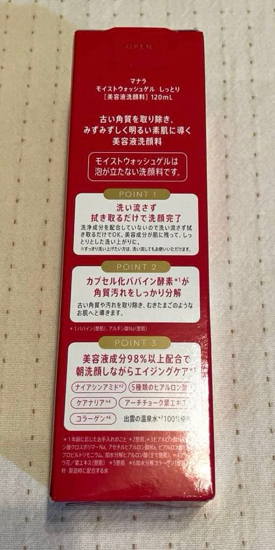 マナラホットクレンジングゲル200g モイストウォッシュゲル120mlサンプル付