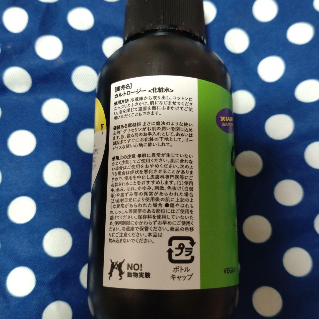 専用出品！LUSH フェイスケアセット　3点
