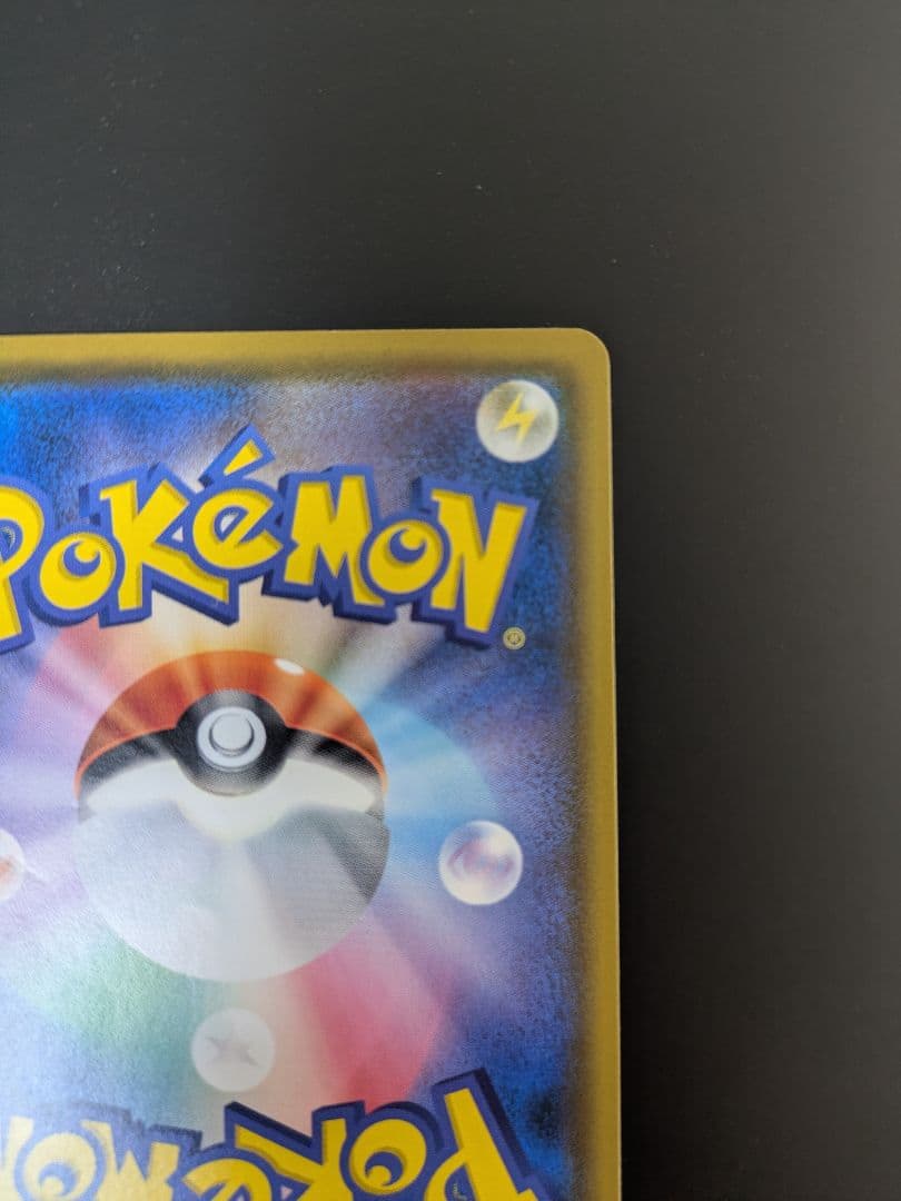 ムンクコダック　ポケモンカード
