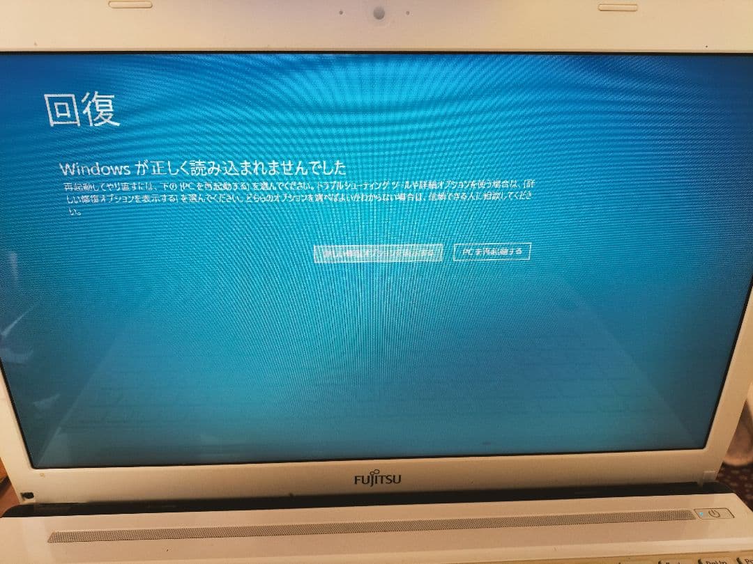LIFEBOOK AH53/M ホワイト《ジャンク品》