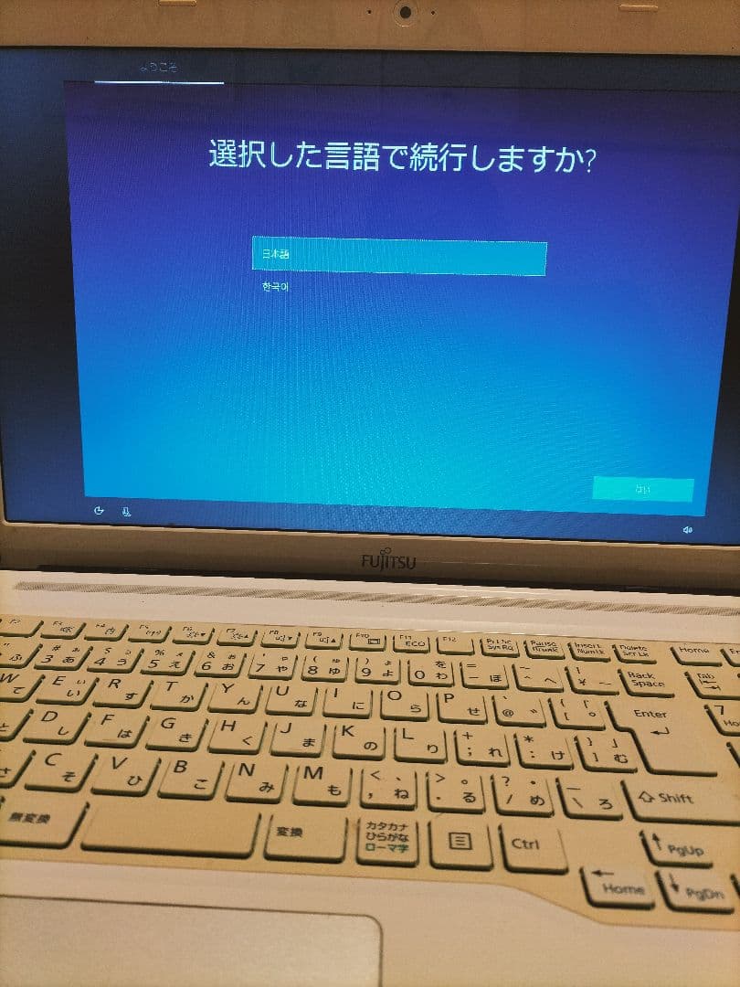 LIFEBOOK AH53/M ホワイト《ジャンク品》