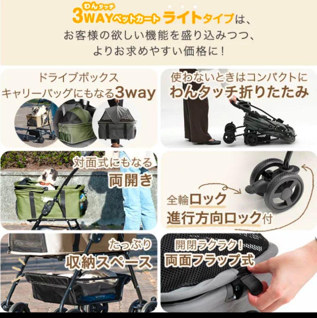 ダ*読様 ペットカート　小型犬用