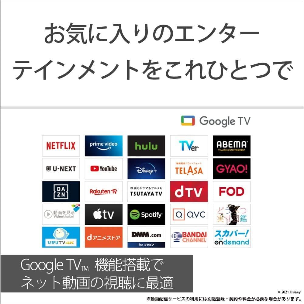 美品21年製 55V型 SONYBRAVIA XRJ-55A90J 4K有機EL