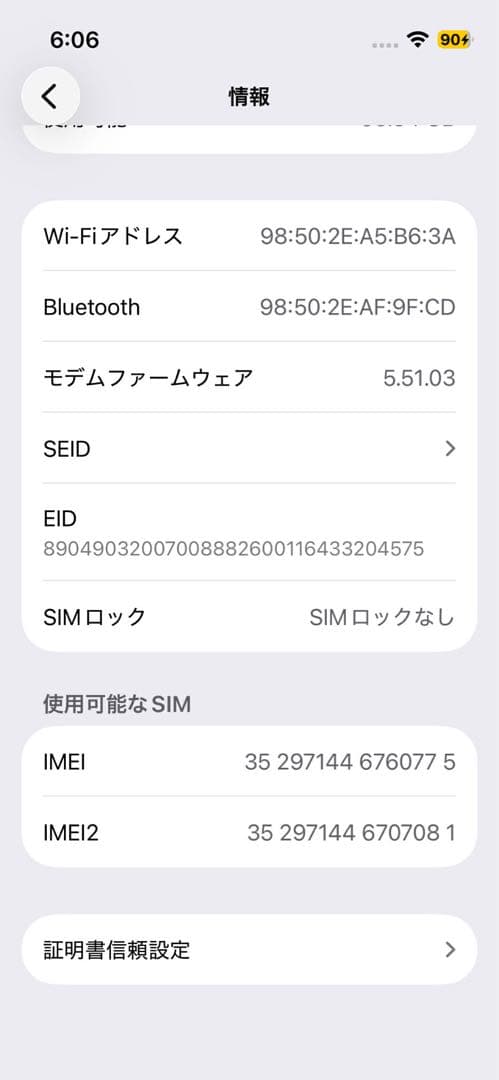 iPhone 13mini 128GB グリーン