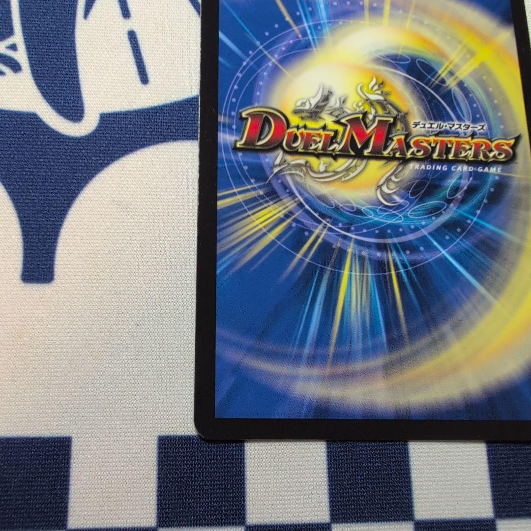 デュエル・マスターズ　オルゲイト　金トレジャー