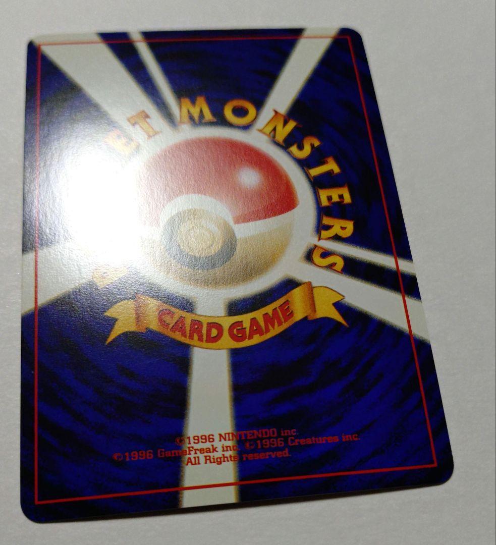 S*A様 ポケモンカード　旧裏　セレビィ