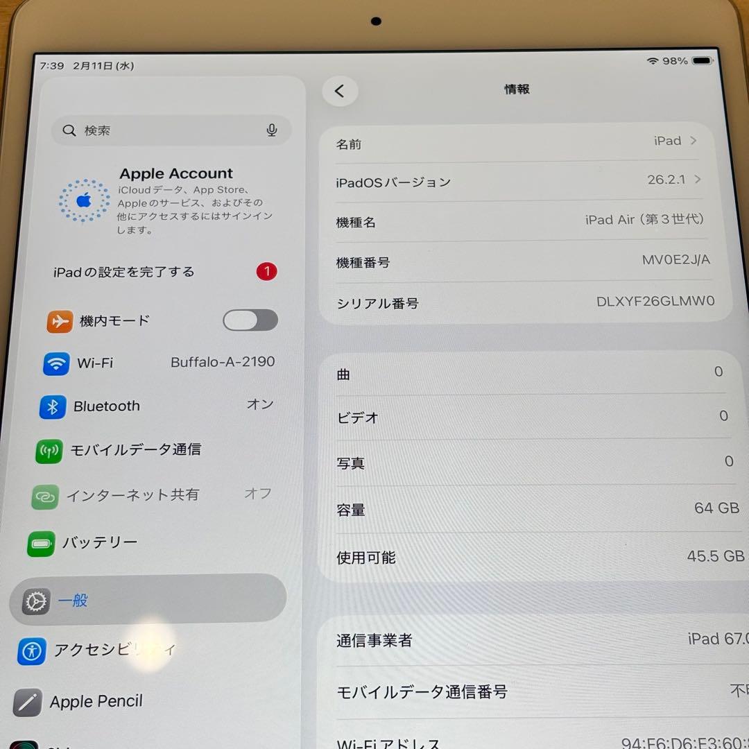 iPad Air 第3世代 64GB SIMフリー