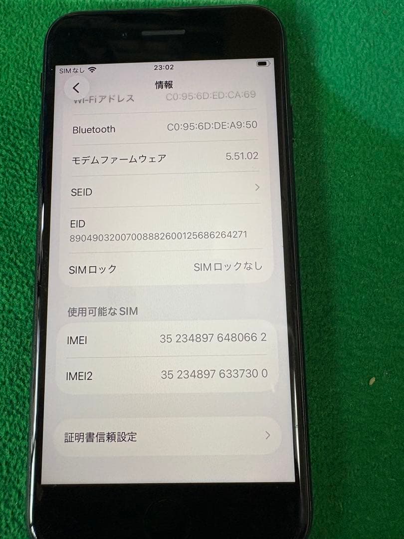 iPhone SE 第3世代 128GB ミッドナイト SIMフリー 箱あり