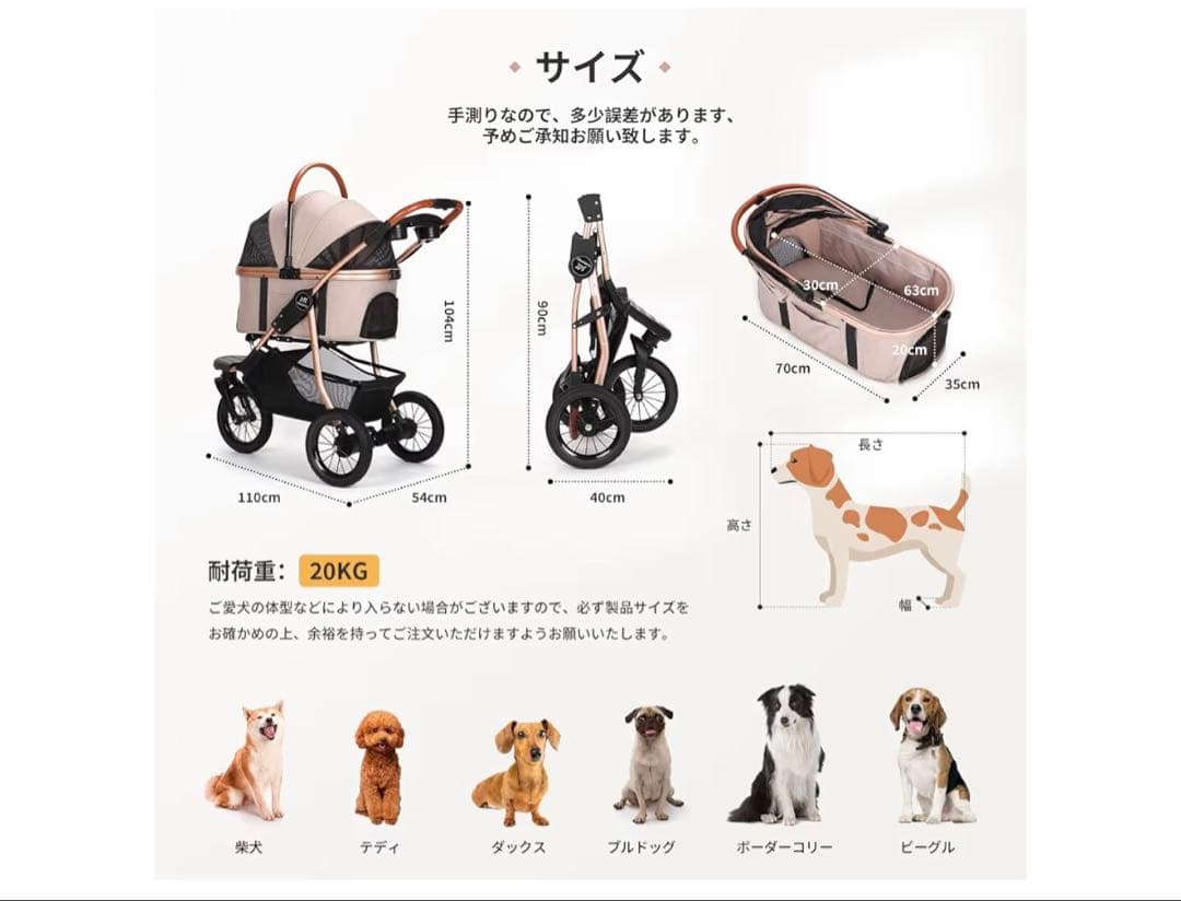 【手渡しで4000お値引】 SKISOPGO ペットバギー 3輪タイプ 分離型