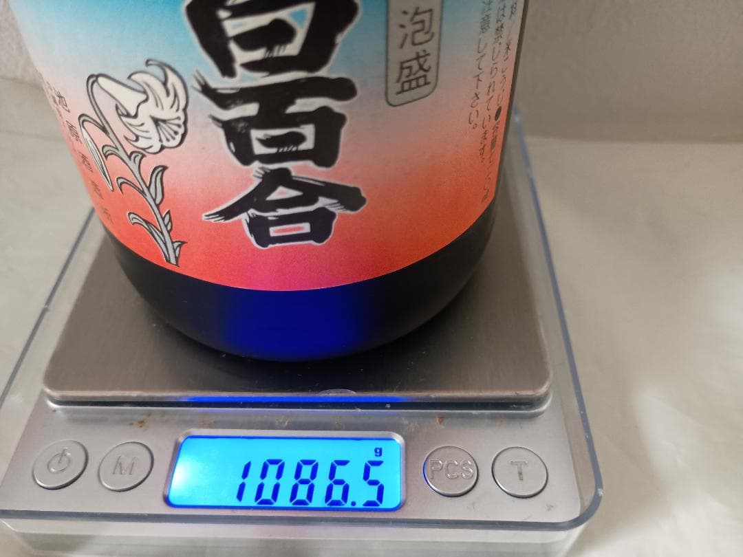 【本場泡盛】【バーコード無】 白百合古酒　43度　720ml 　池原酒造所
