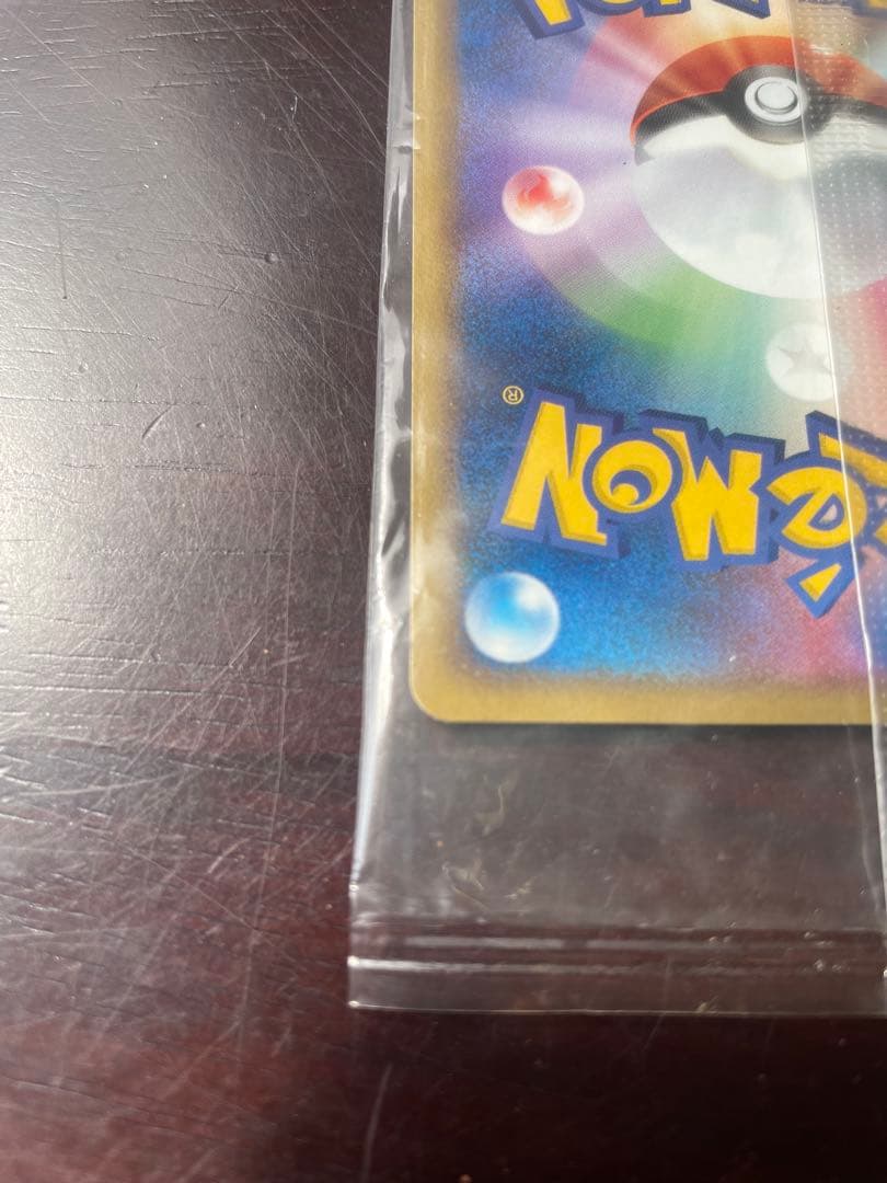 ポケパークのセレビィ　未開封 プロモ PCG-P ポケモンカード 星空トリップ