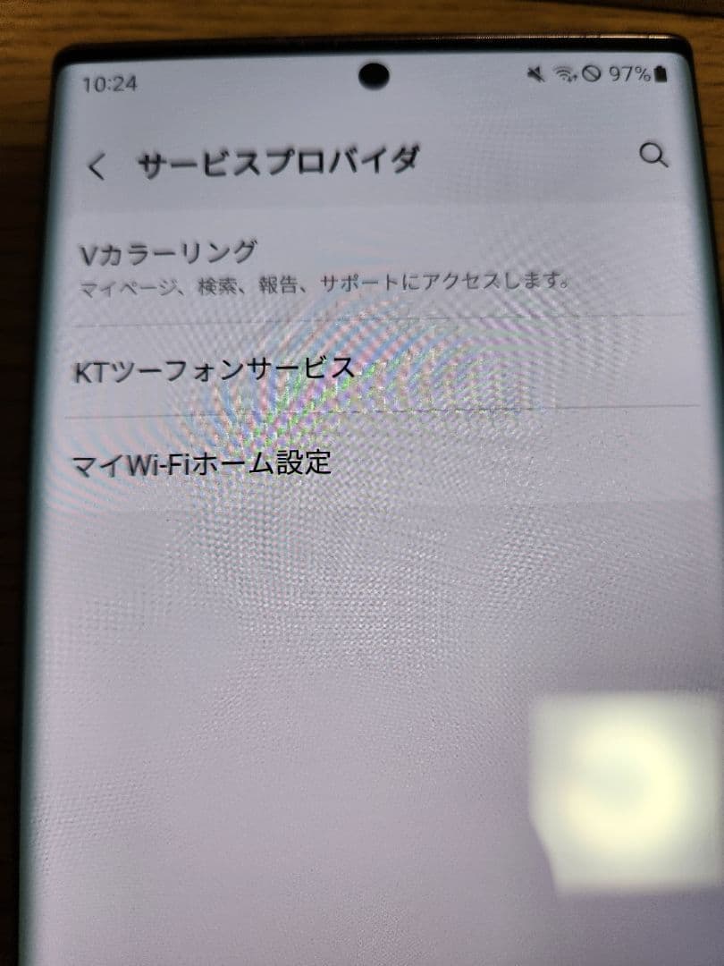 スマートフォン本体 Galaxy Note 20 Ultra 5G 256GB