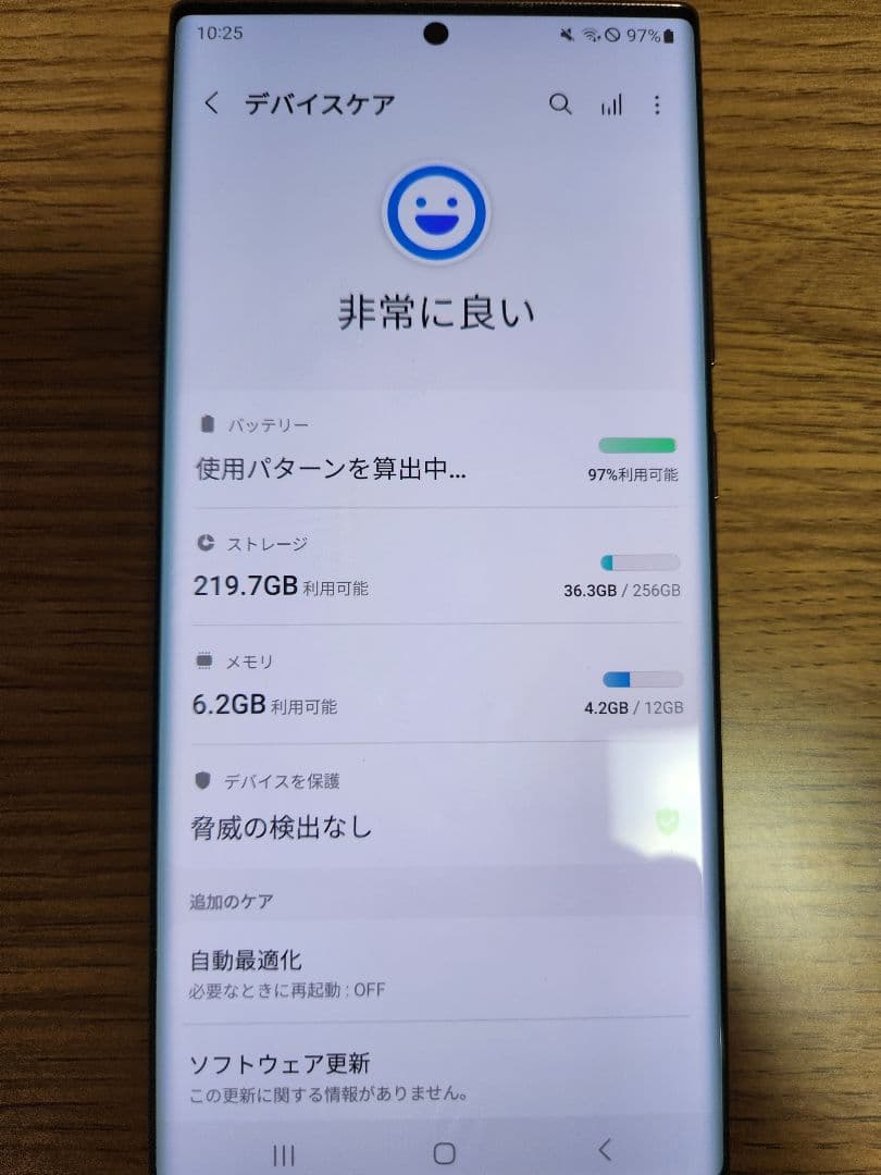 スマートフォン本体 Galaxy Note 20 Ultra 5G 256GB