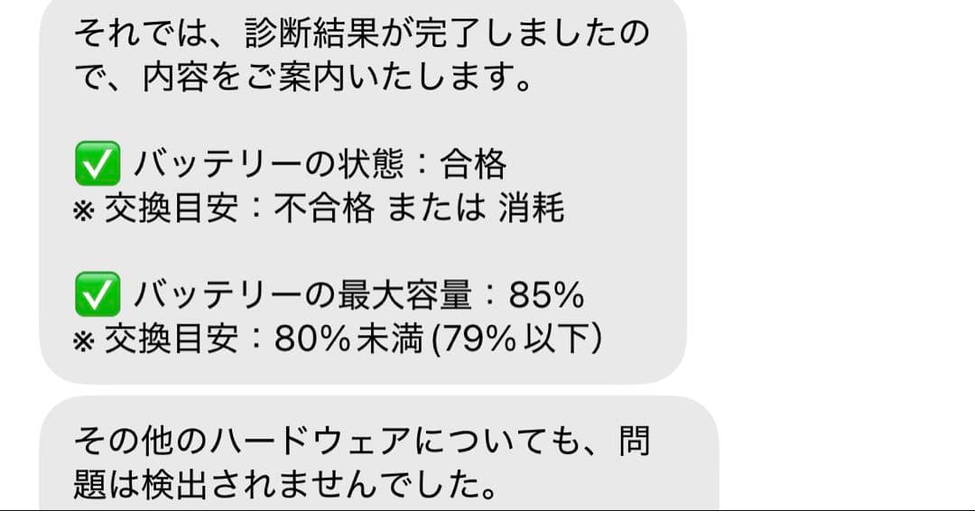 iPad Pro第1世代 64GB 10.5インチ SIMフリー