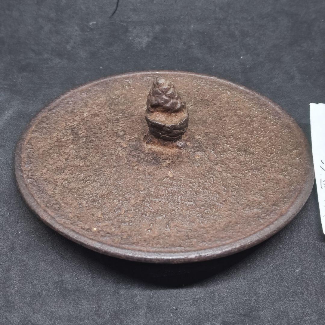 岩鋳製南部鉄瓶(開田竣功記念記名)