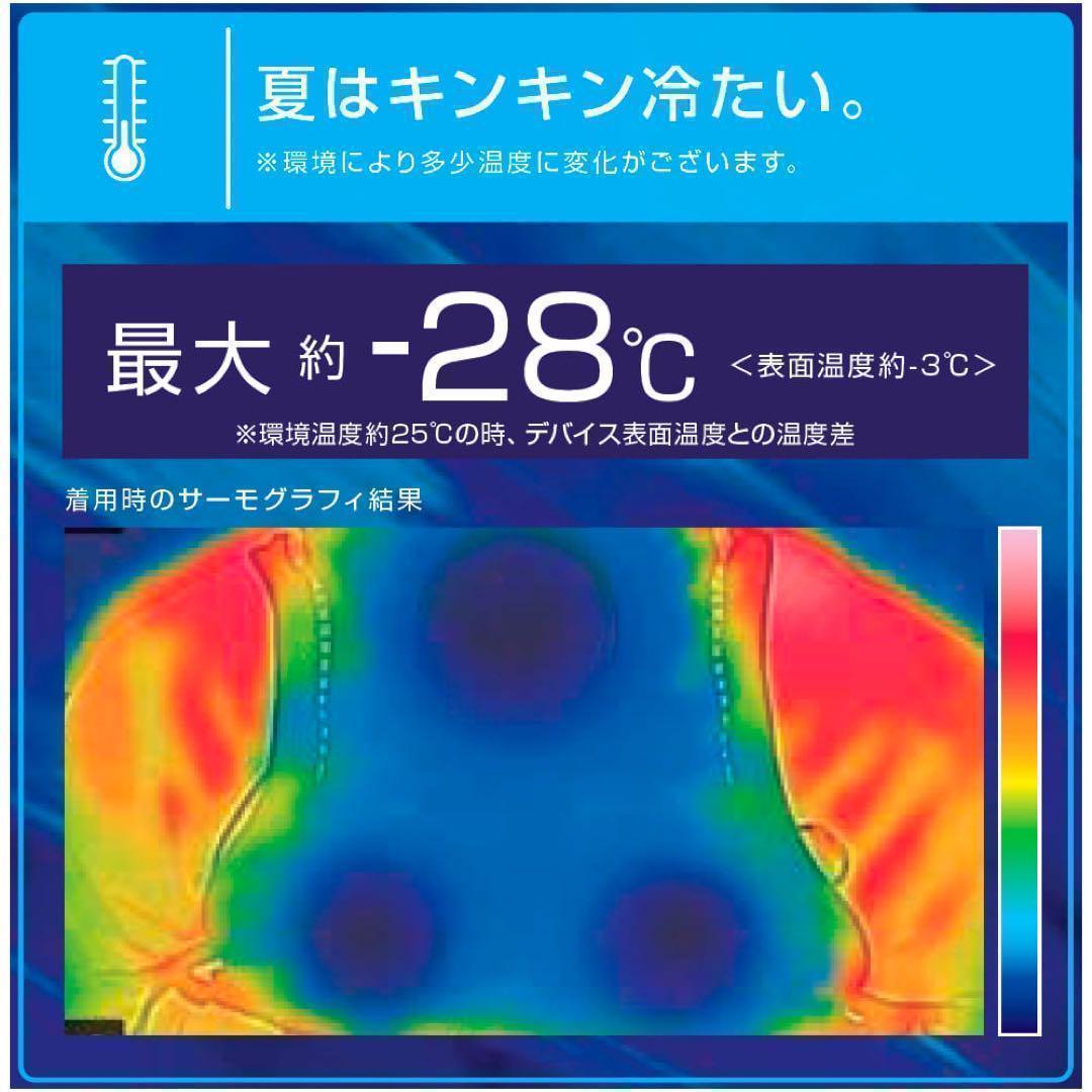 ワークマン　ウィンドコアアイス×ヒーターペルチェベストPRO2　839