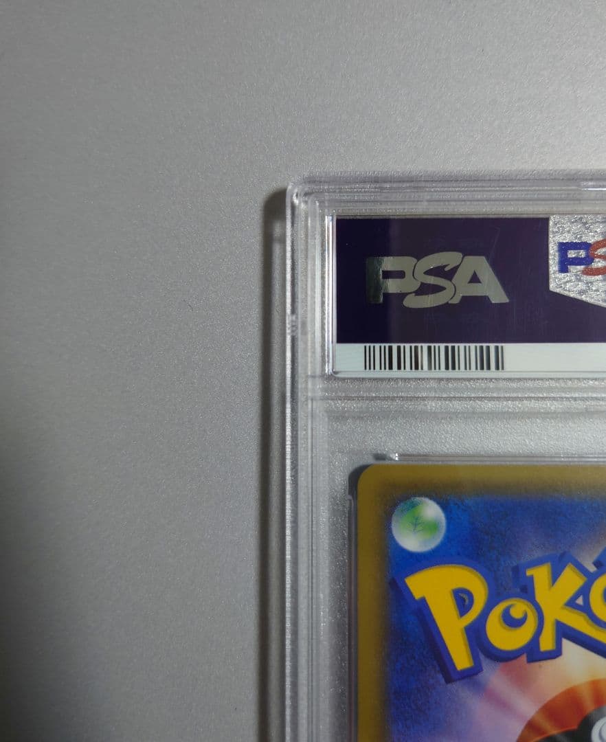 極美品【PSA10】ひかるレックウザ ひかる伝説 057/072 ebay