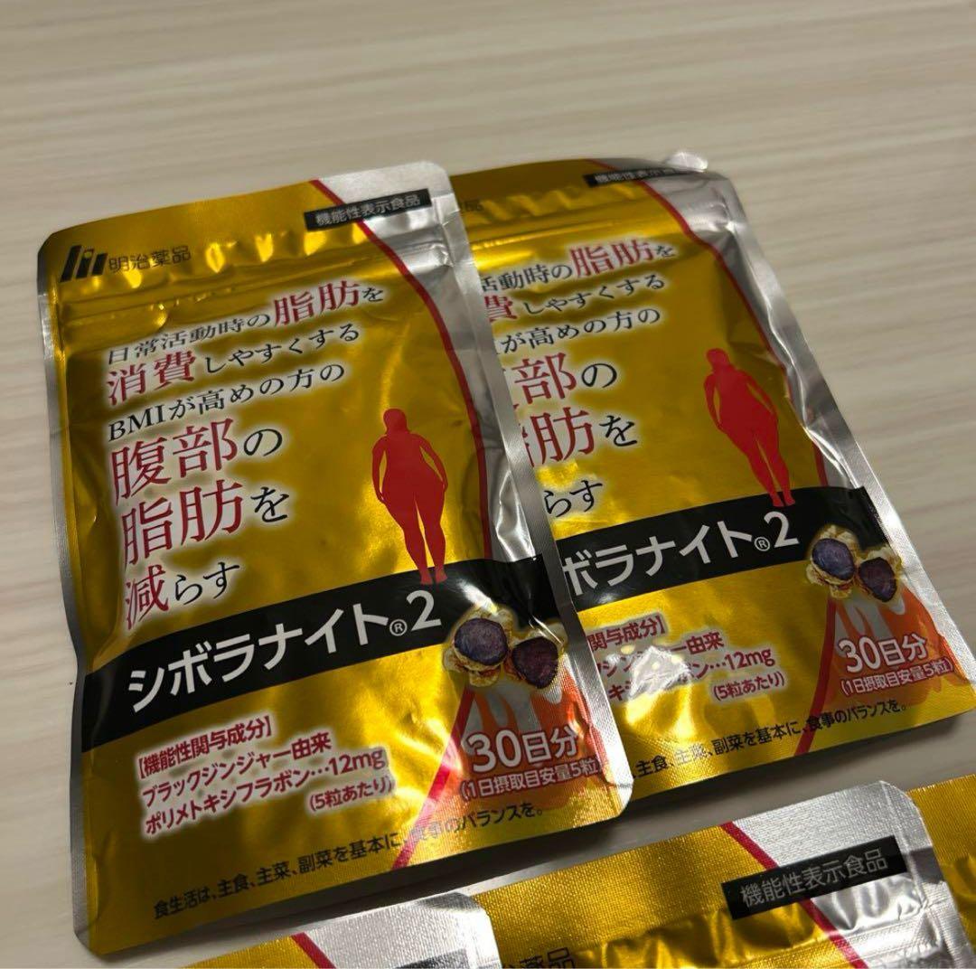 シボラナイト2 30日分×5袋セット