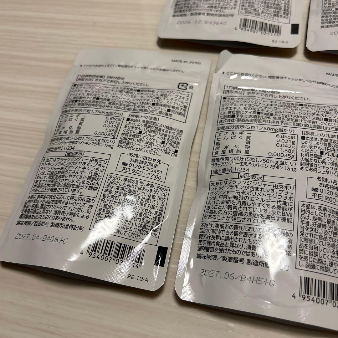シボラナイト2 30日分×5袋セット