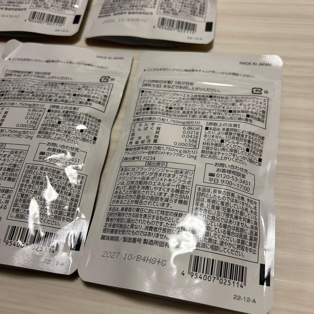 シボラナイト2 30日分×5袋セット