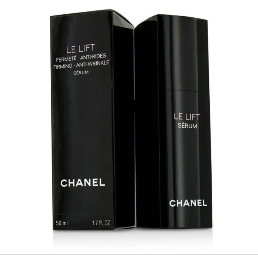 最終値下げ❗️未使用❗️ CHANEL シャネル ルリフト セラム 美容液 50ml
