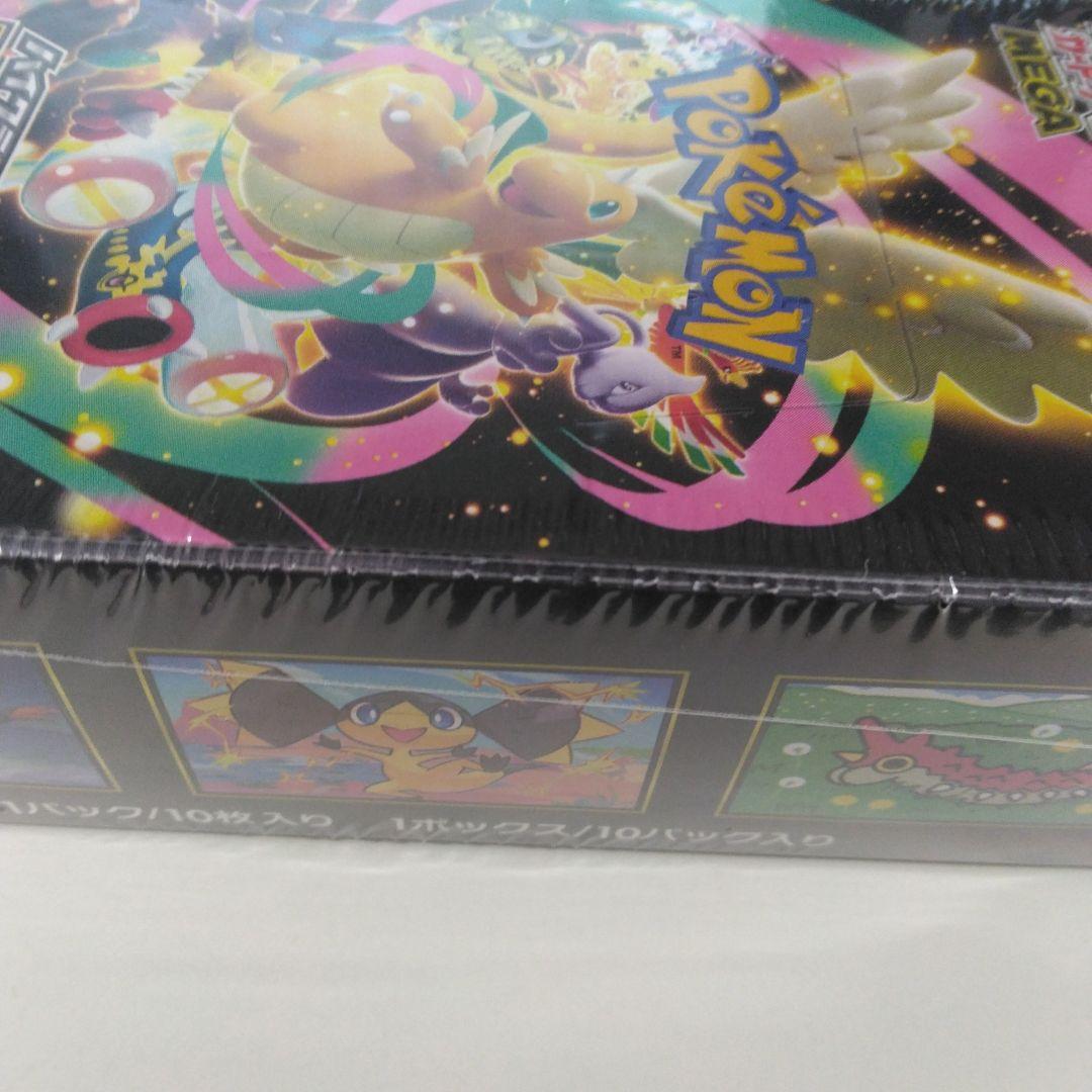 ポケモンカードゲームメガドリームexBOXシュリンク付き