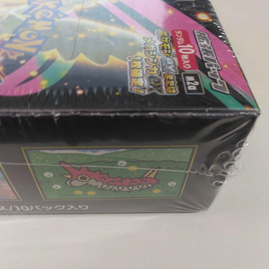 ポケモンカードゲームメガドリームexBOXシュリンク付き