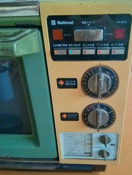松下　NE8500　　電源トランス　回路図付き